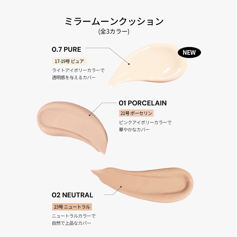 Oiad Pore Perfecting Mirror-Moon Cushion Foundation | Lightweight Yet Flawless Coverage, Natural Dewy Finish | Long-Lasting Color & Buildable Formula, Korean Makeup, All Skin Types (02 NEUTRAL)