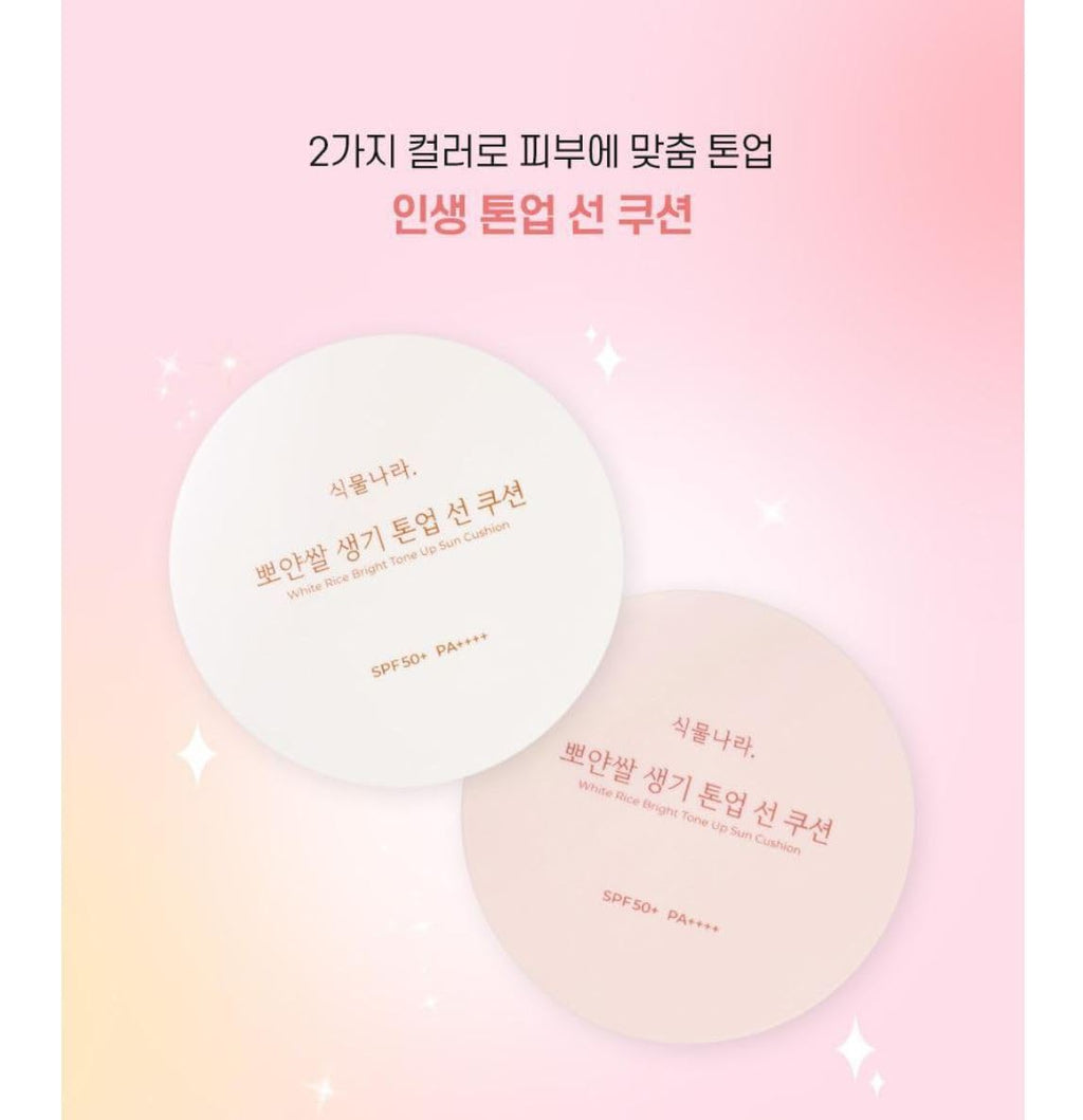Oxygen Water Tone Up Sun Cushion 15g (#02 Peach)