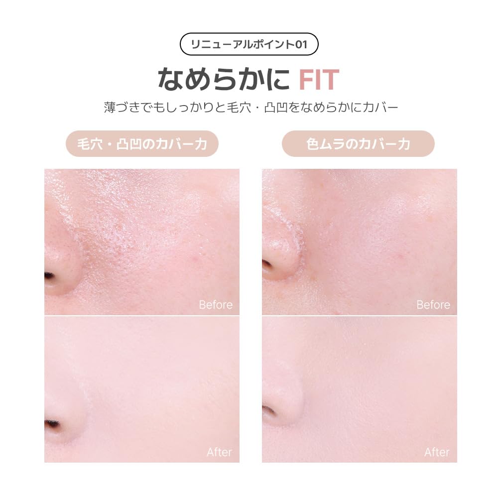 Too Cool For School Fixing Nude Fit Cushion Cushion Foundation – #01 Porcelain