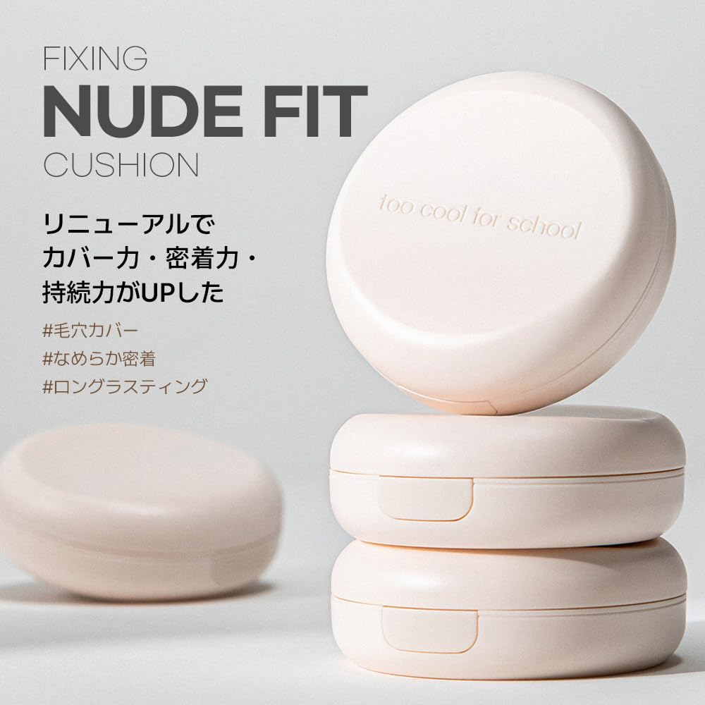 Too Cool For School Fixing Nude Fit Cushion Cushion Foundation – #01 Porcelain