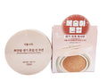 Oxygen Water Tone Up Sun Cushion 15g (#02 Peach)